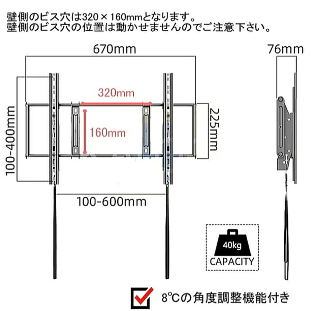 Amazon | An Style FUNAI フナイ 船井対応 テレビ TV 壁掛け 金具 40